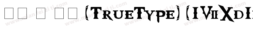 黑体 简 亮体 (TrueType) (170d1e2)字体转换